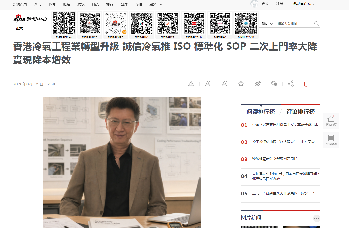 /uploads/image/202607/图片 1[1].png